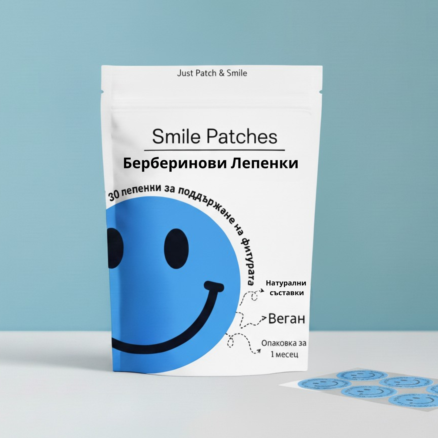 Берберинови Лепенки