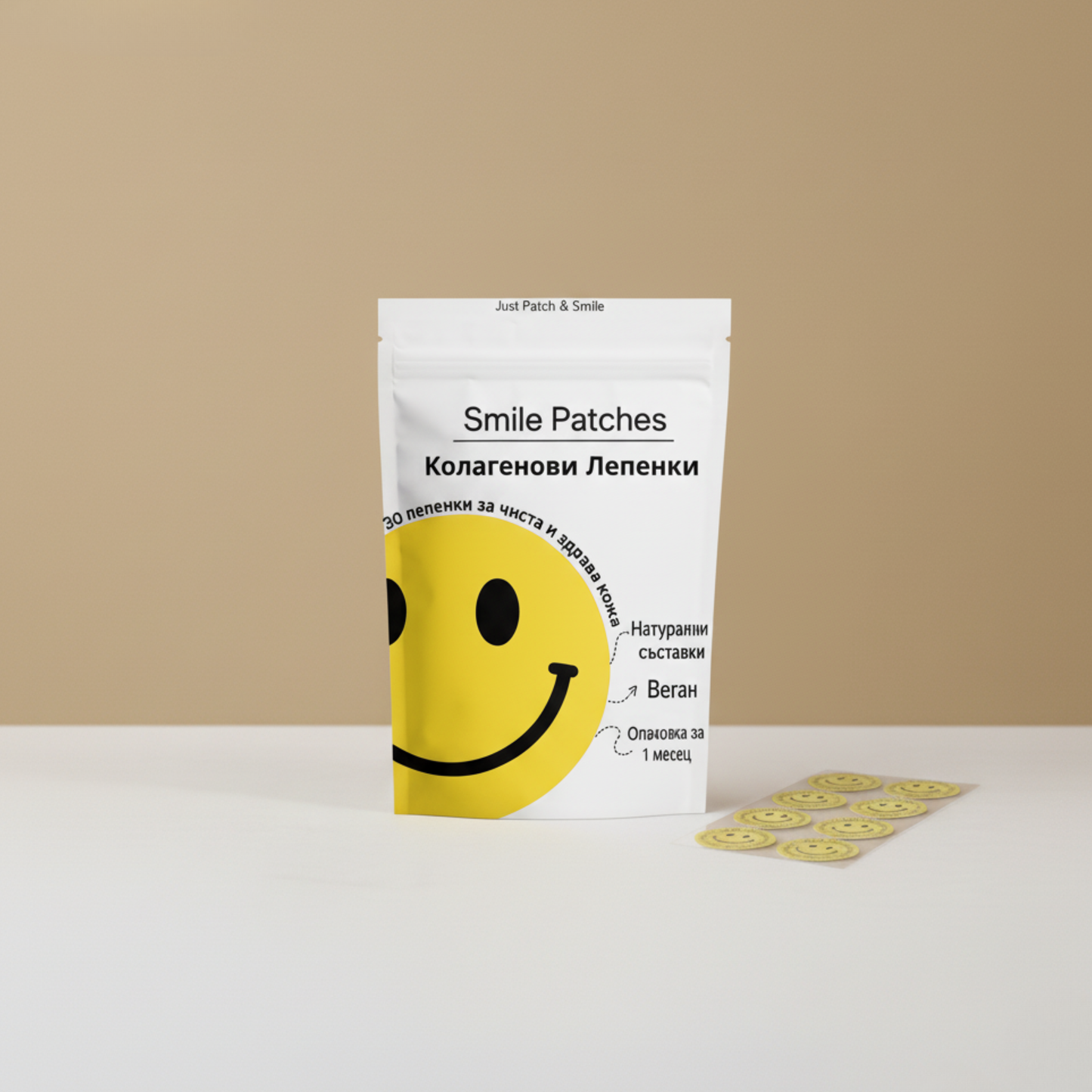 Колагенови Лепенки