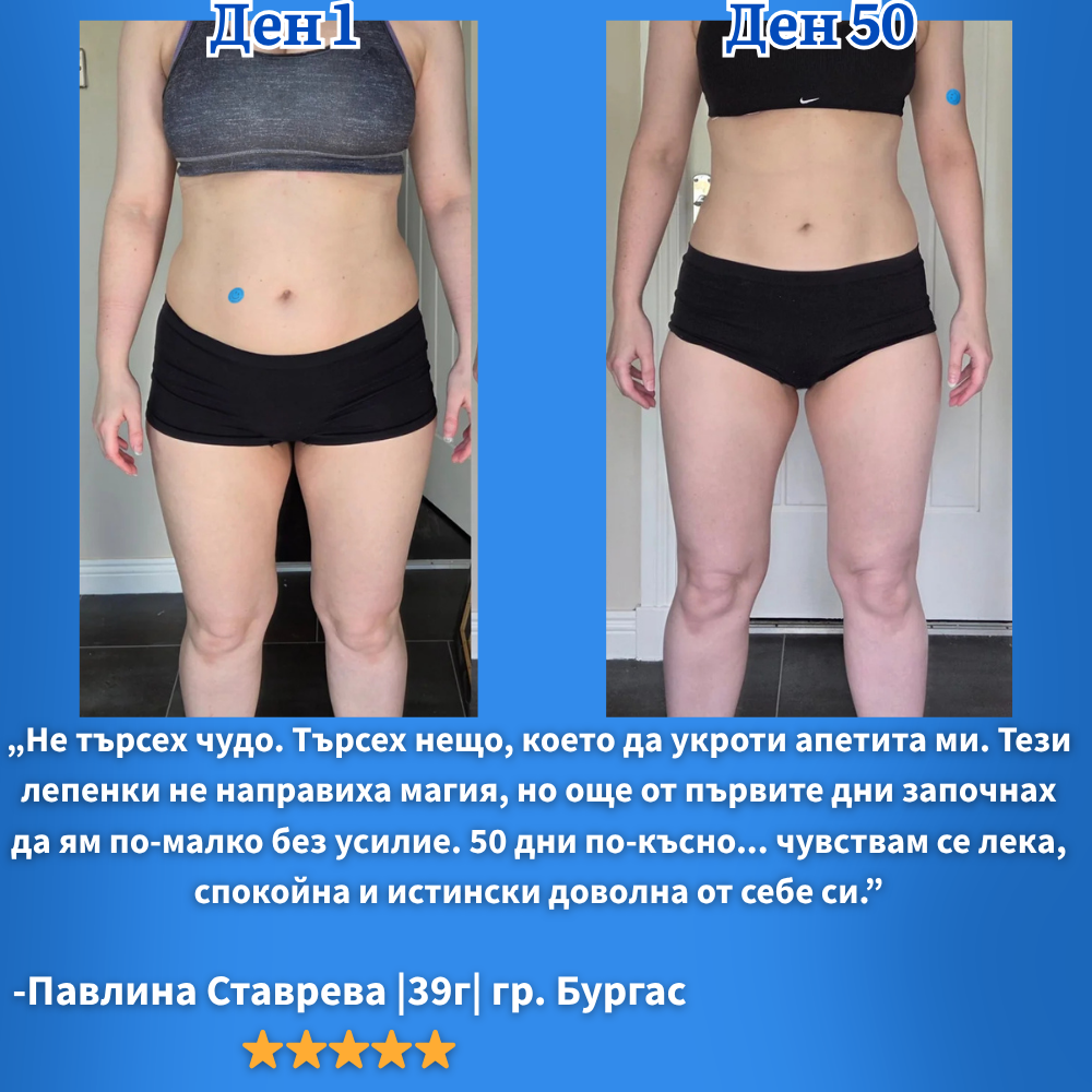 Берберинови Лепенки